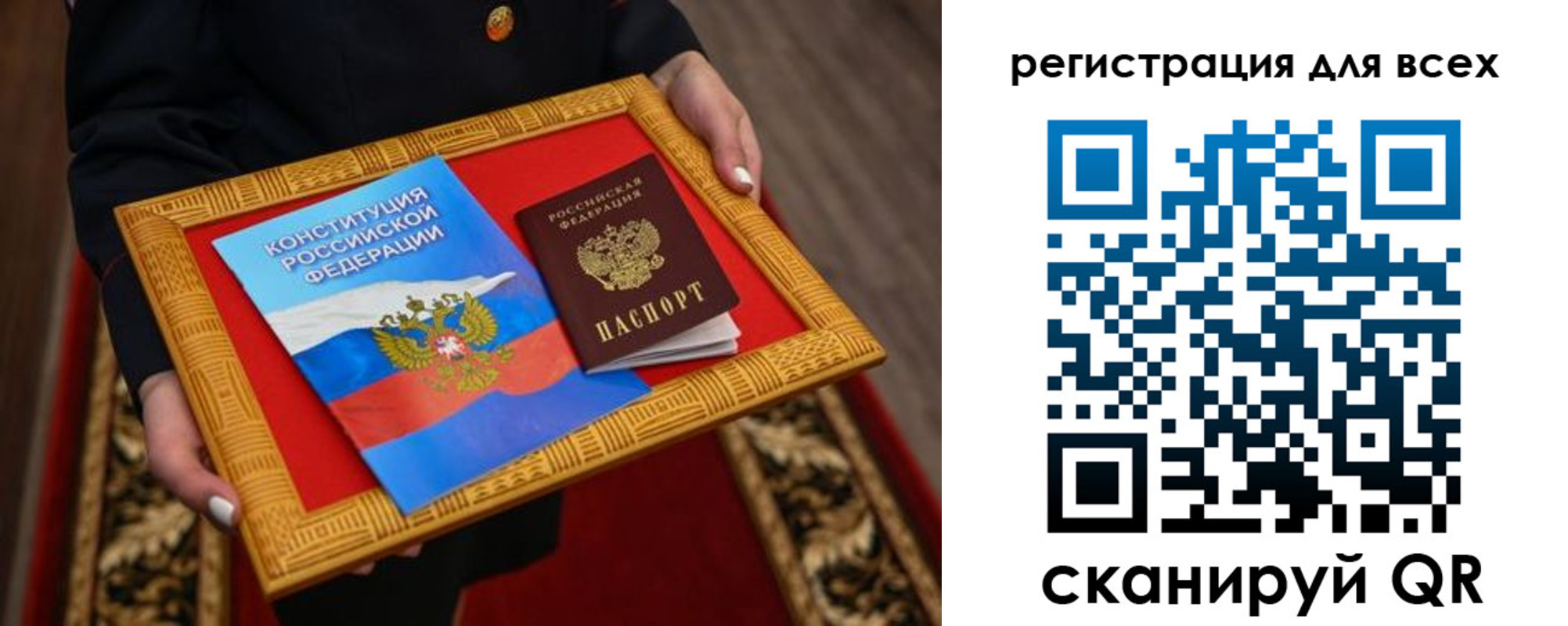 временная регистрация в Туапсе