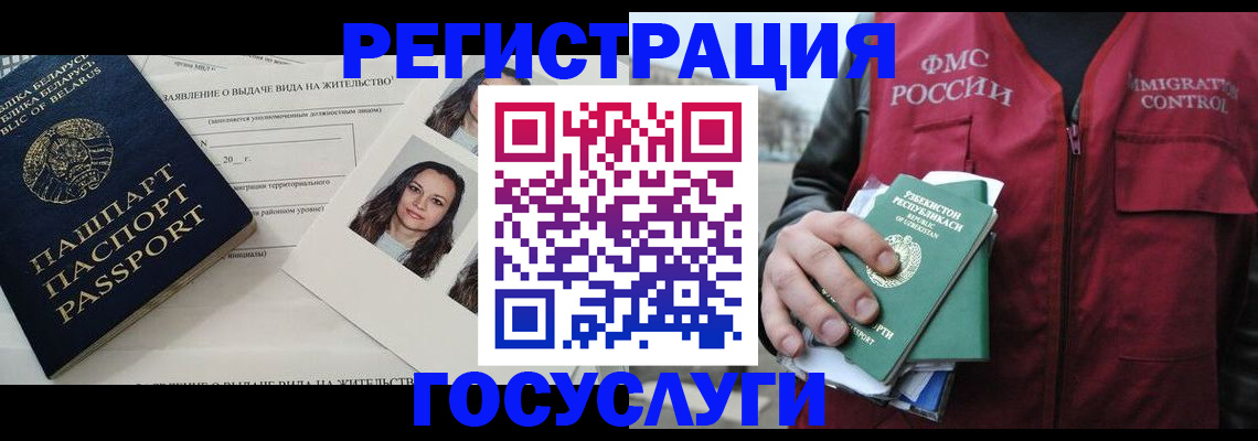 форма 3 в Туапсе