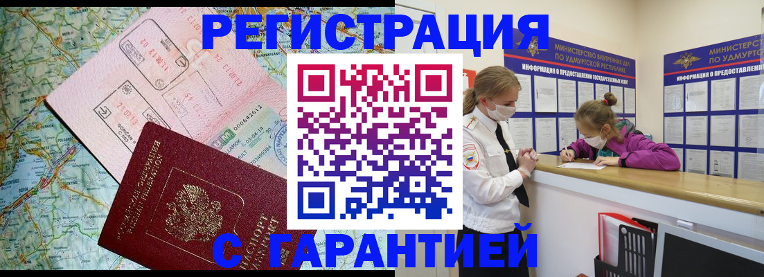 форма 3 в Туапсе