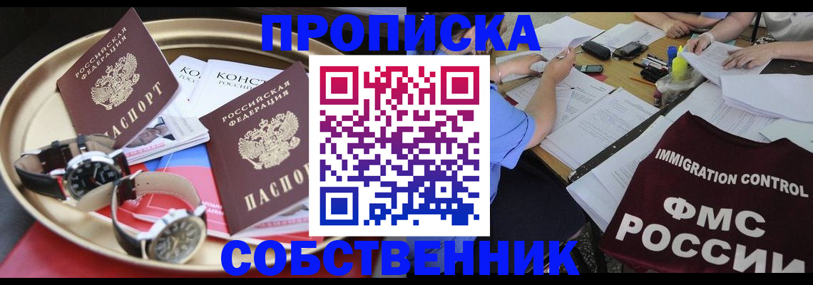 регистрация для дет. сада в Туапсе